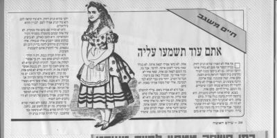 לחץ להגדלה